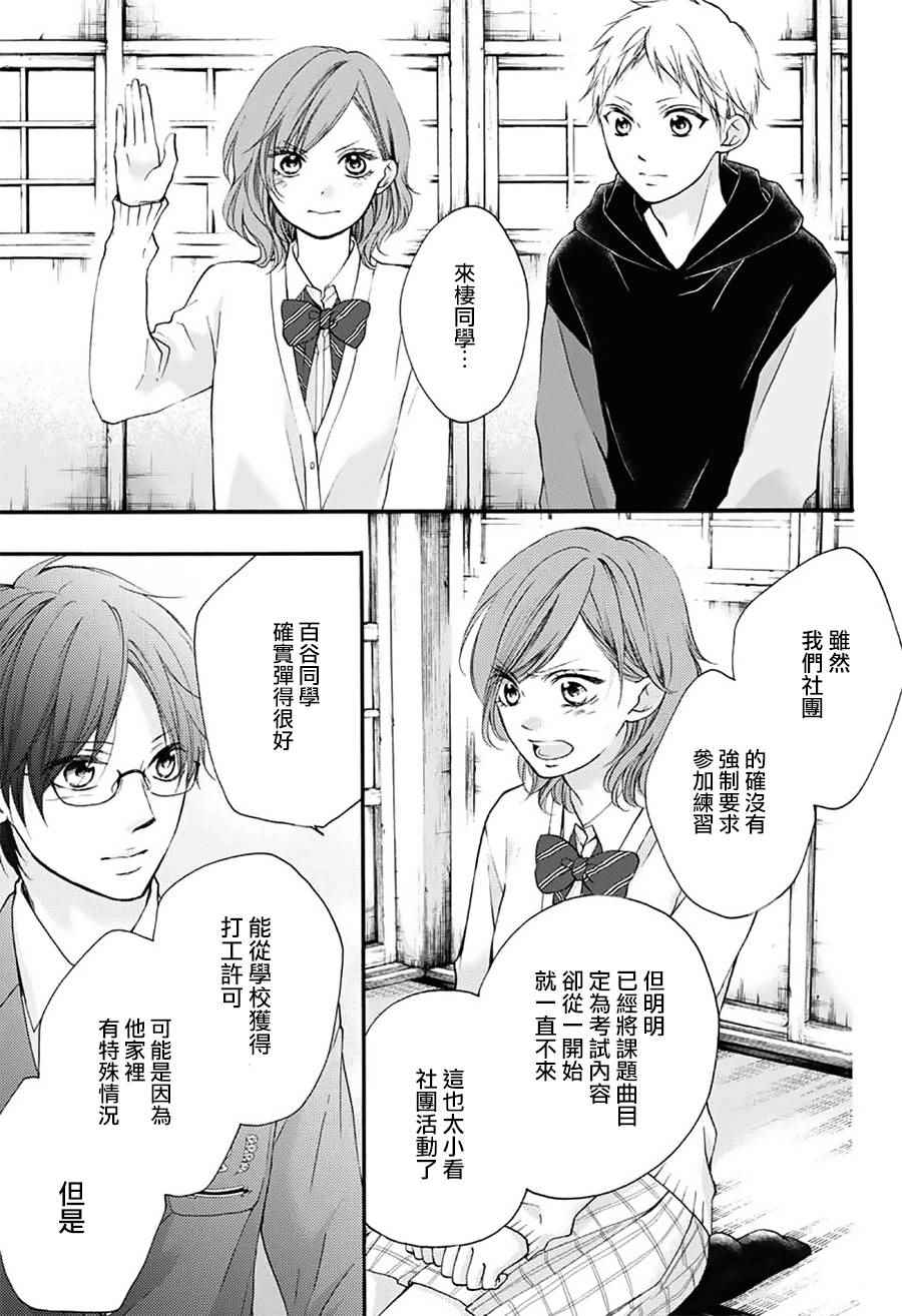 第 44 页