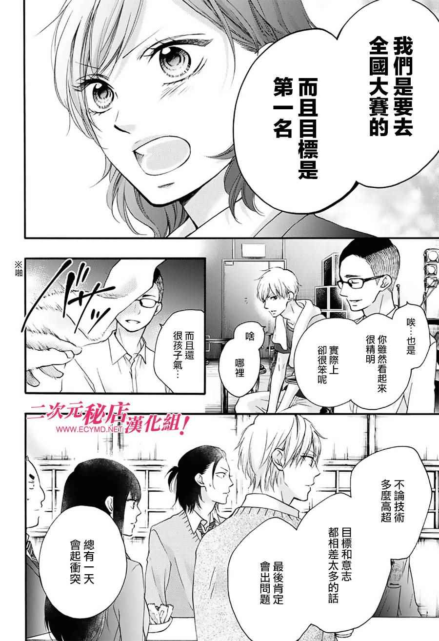 第 45 页