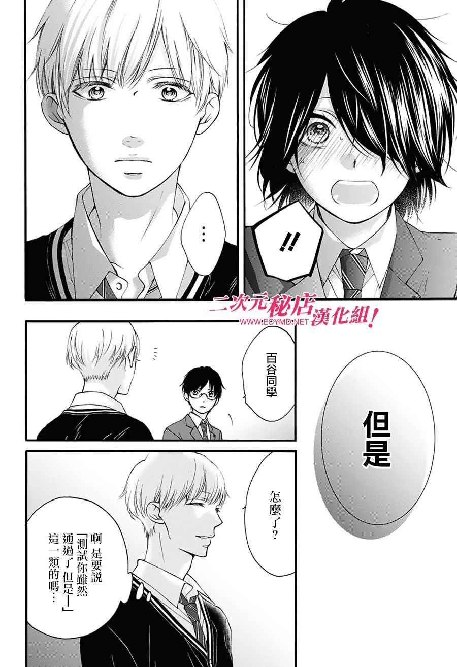 第 30 页