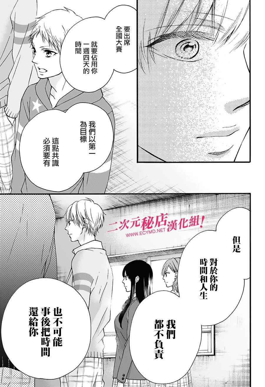 第 35 页