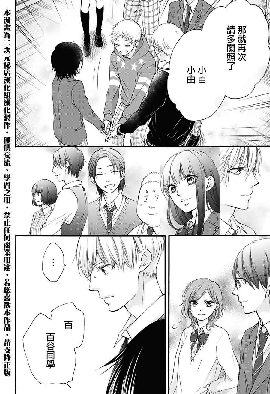 第 40 页