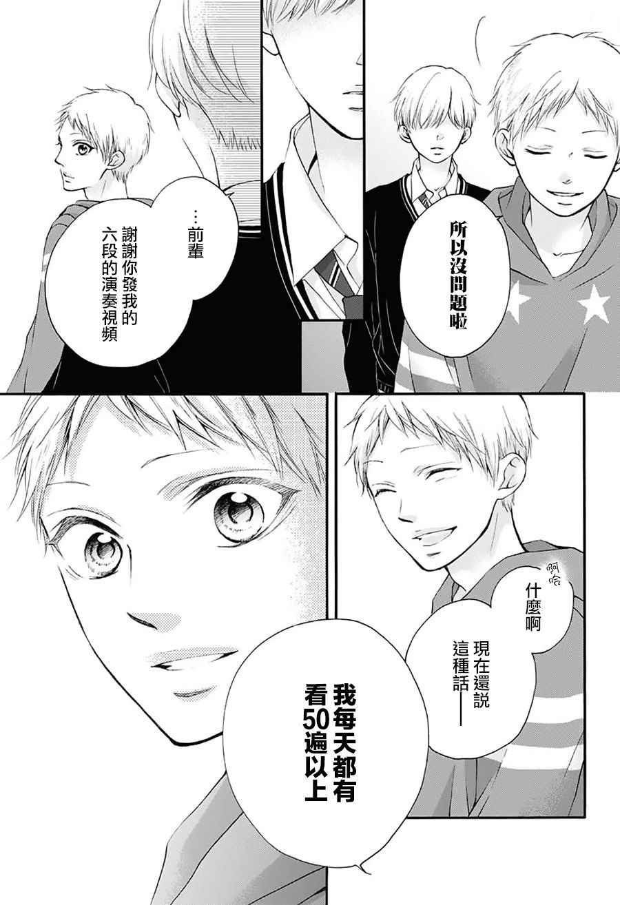 第 43 页