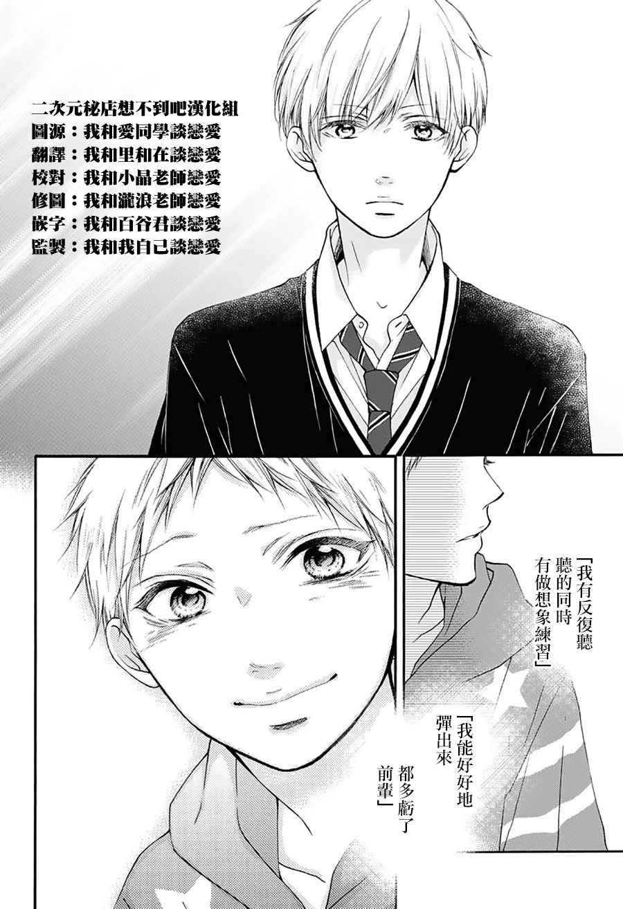 第 44 页