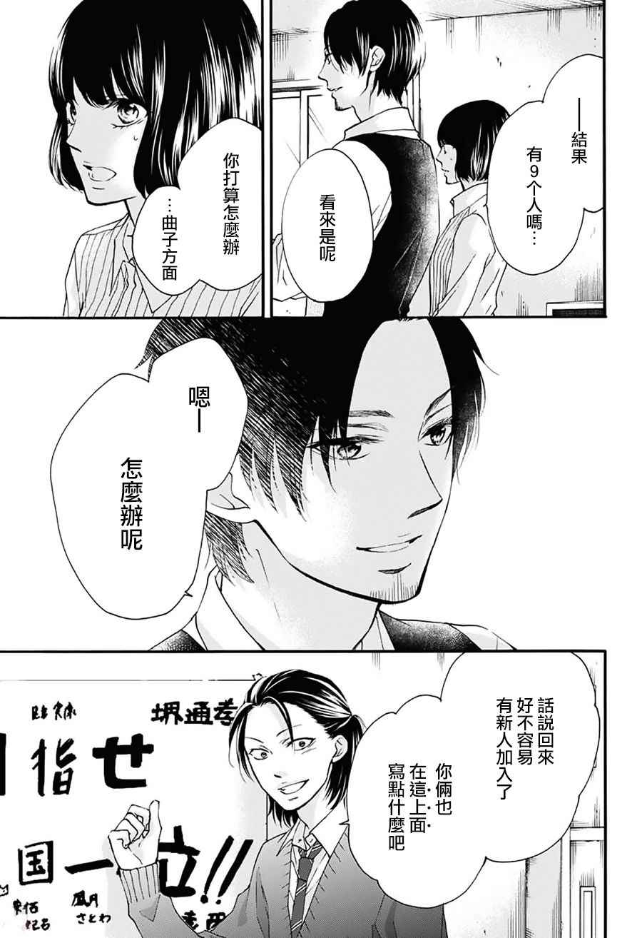 第 45 页