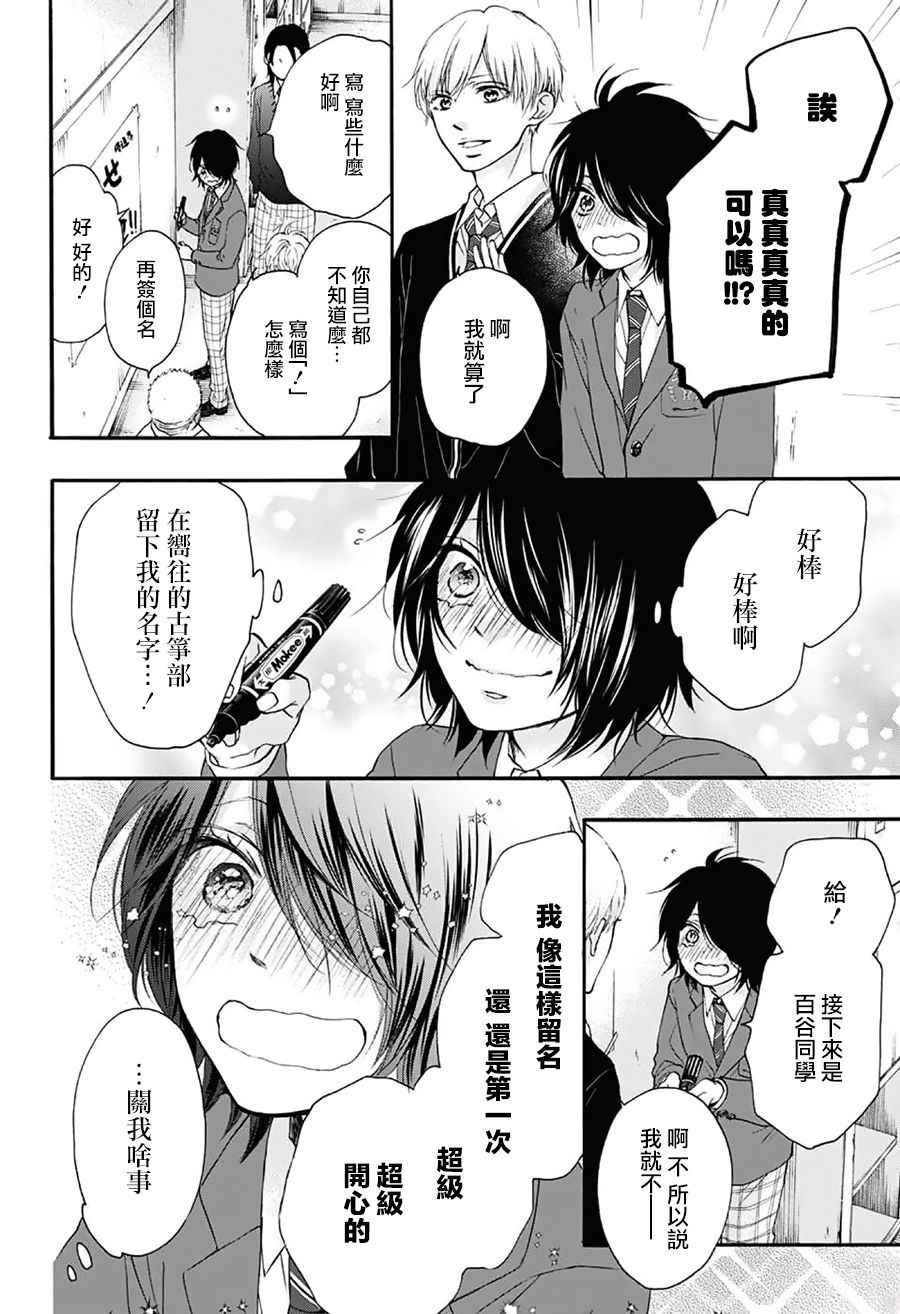 第 46 页