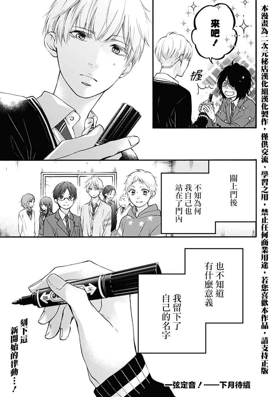 第 47 页