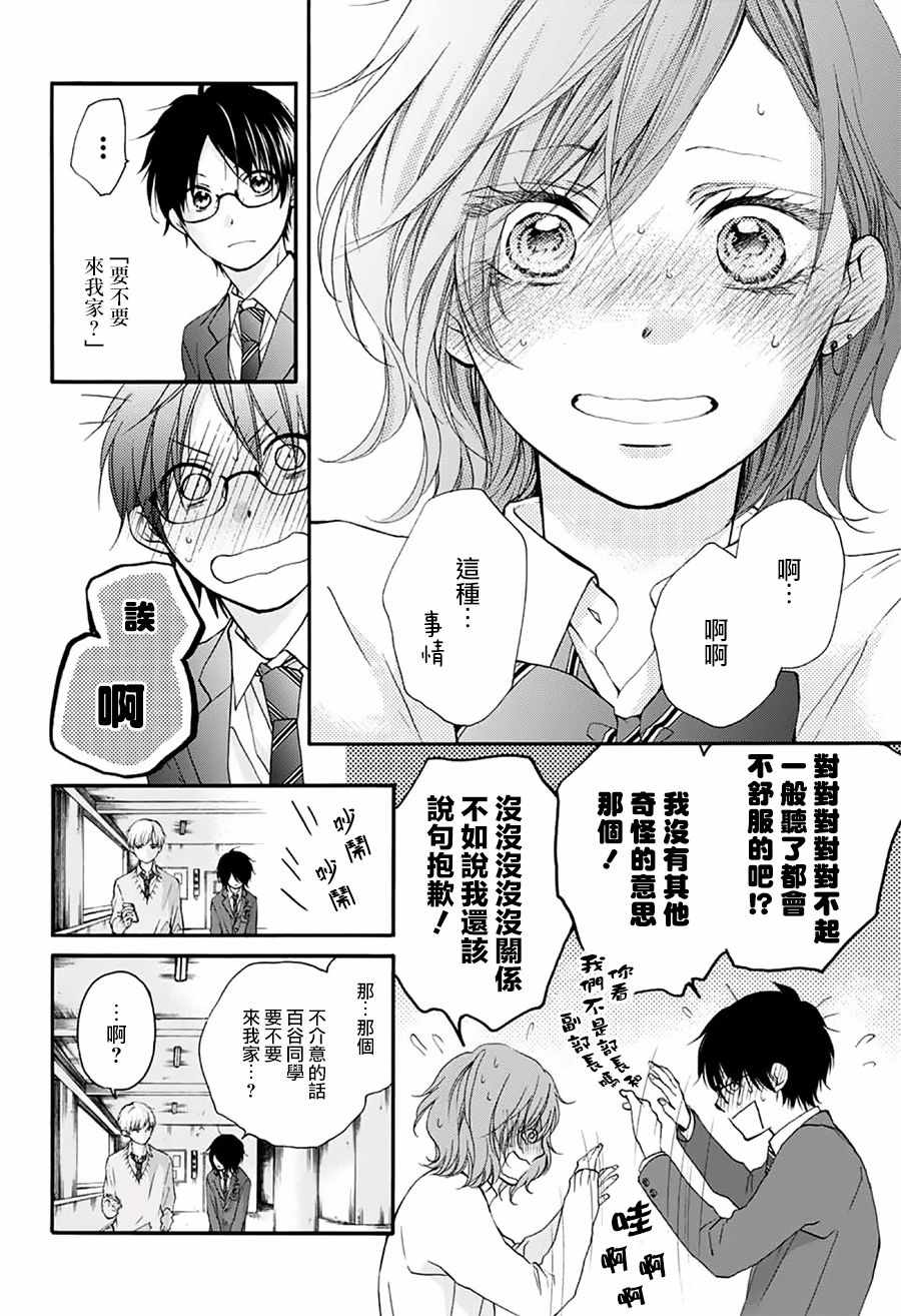 第 25 页