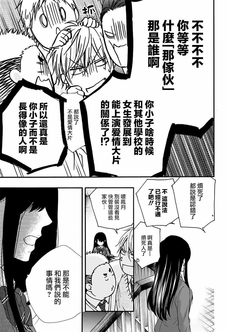 第 30 页