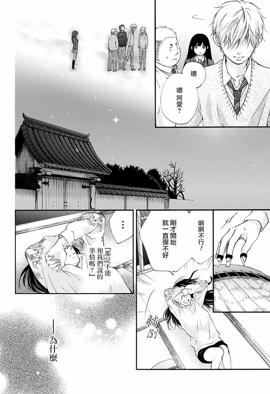 第 33 页
