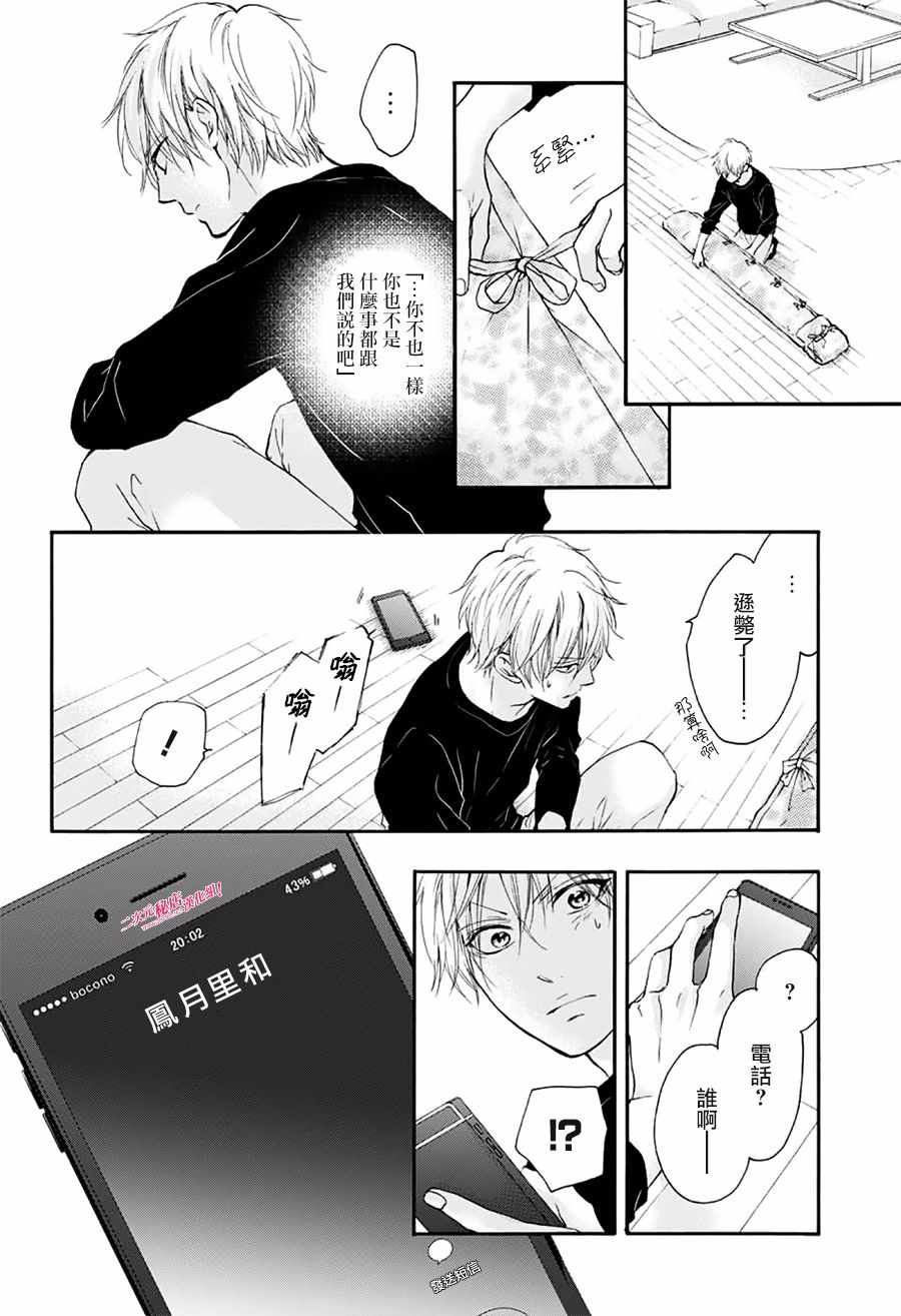 第 37 页