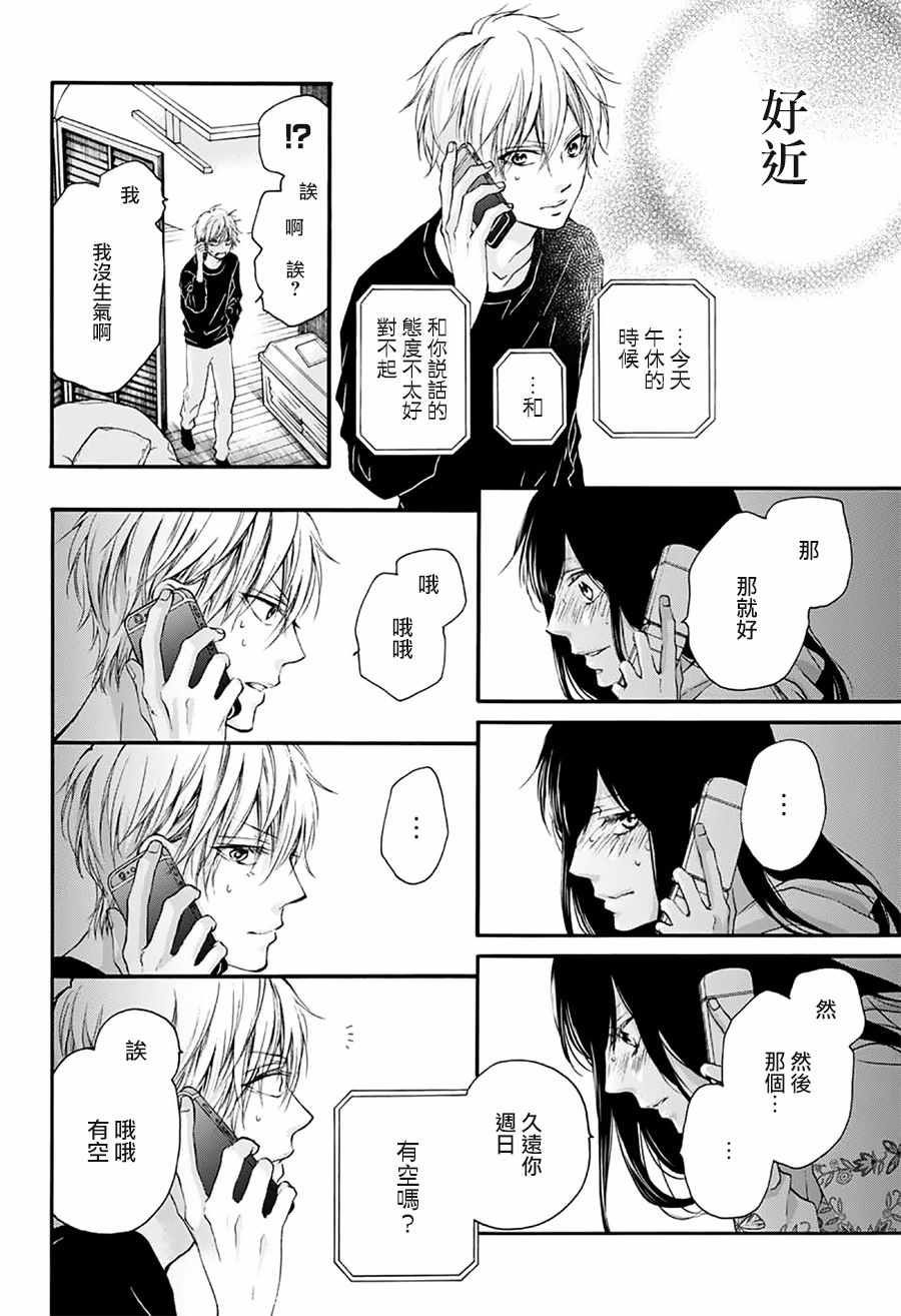 第 39 页