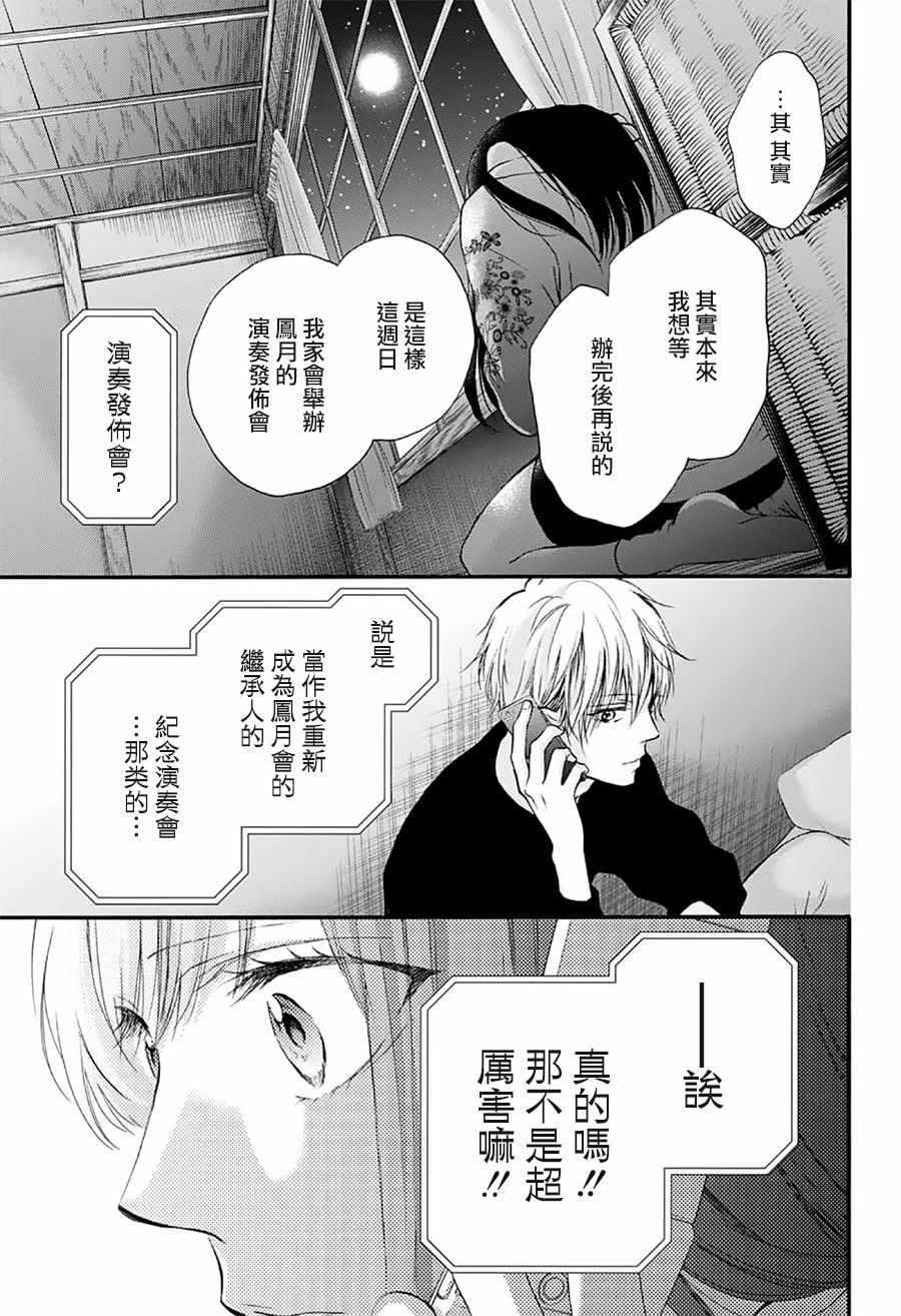 第 40 页