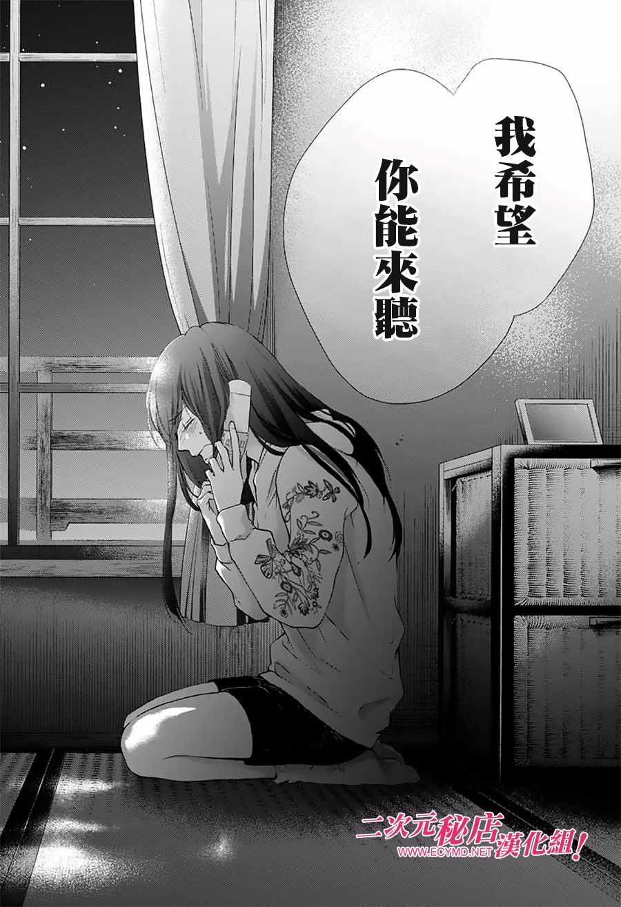 第 43 页