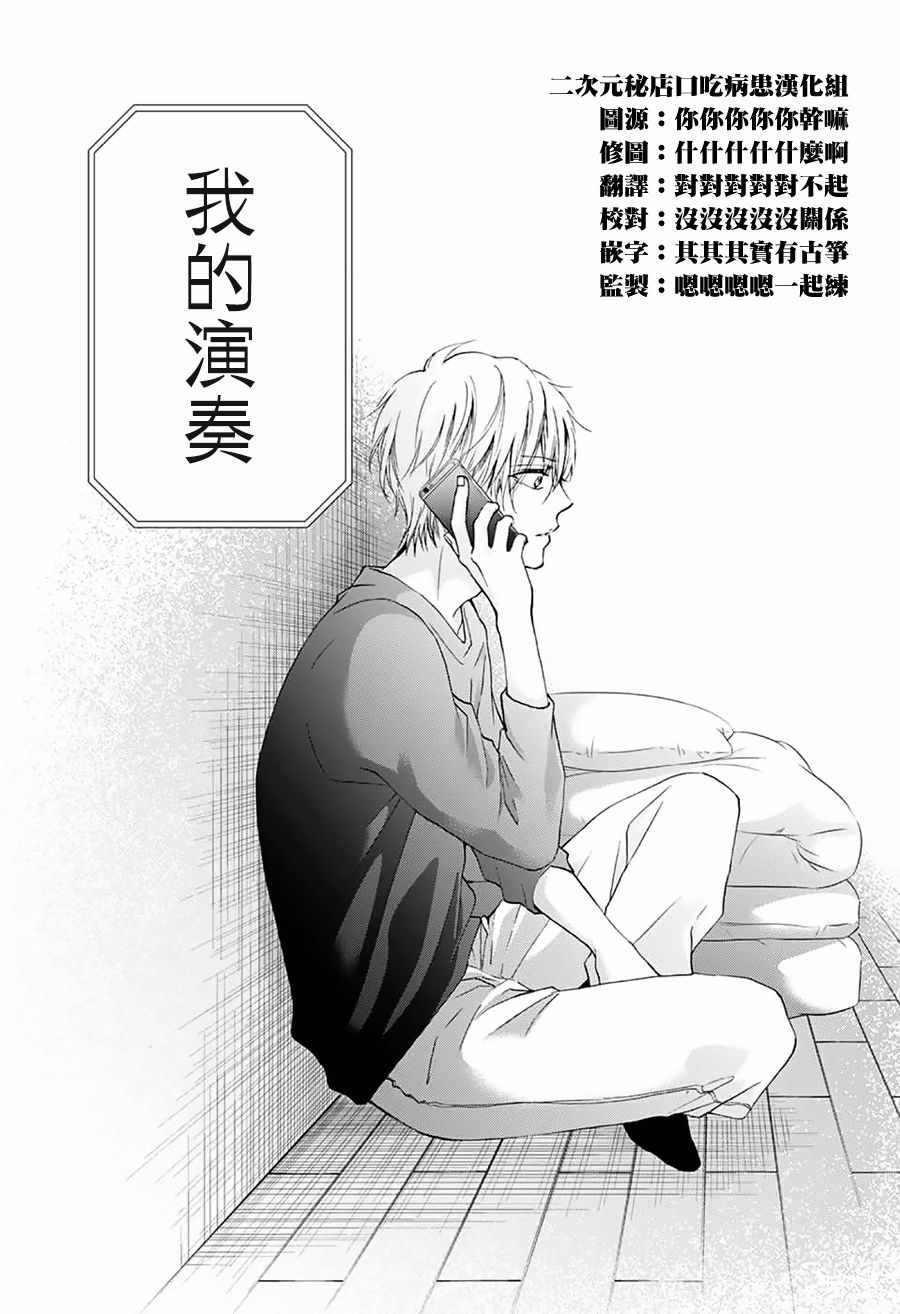 第 44 页