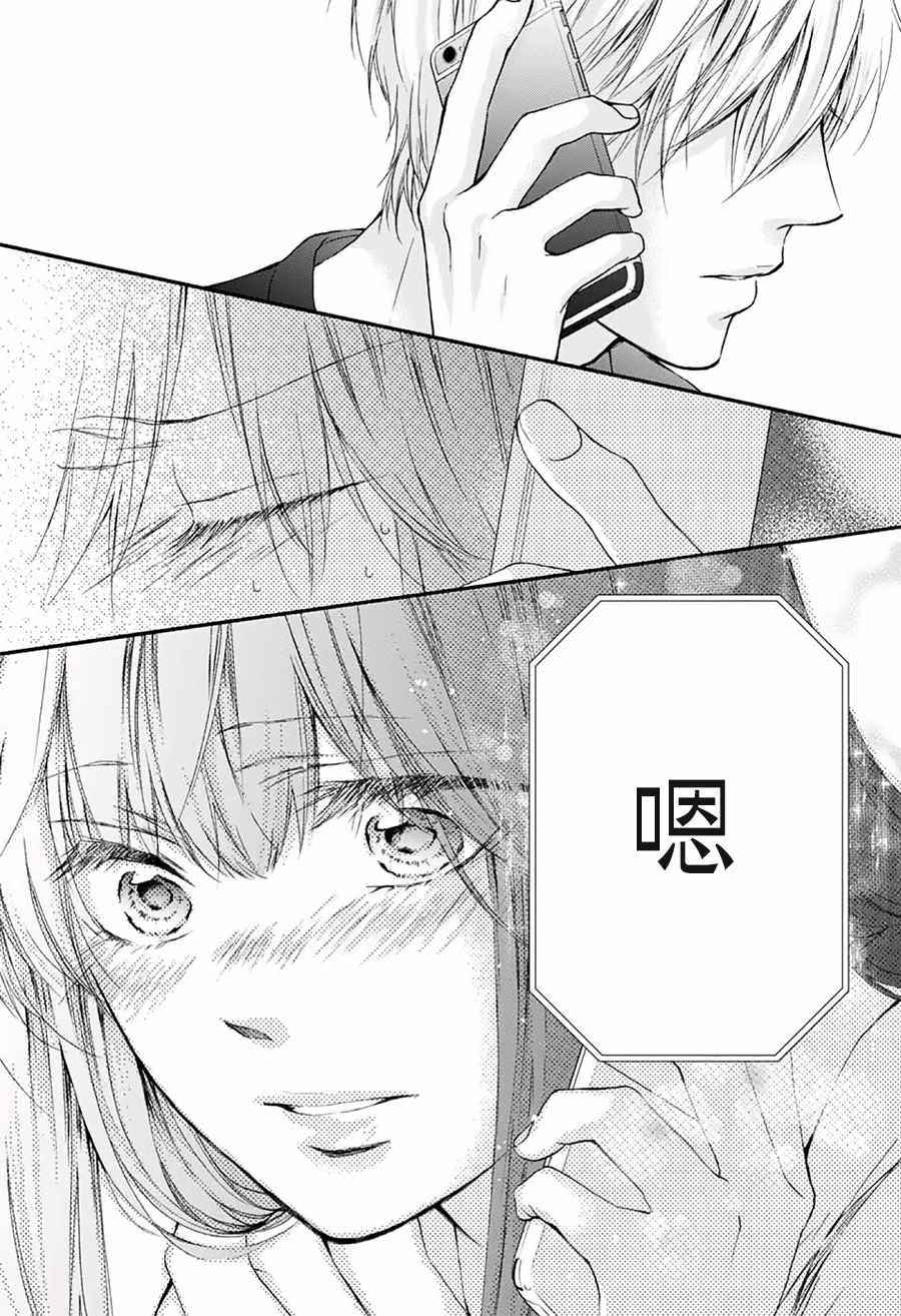 第 45 页