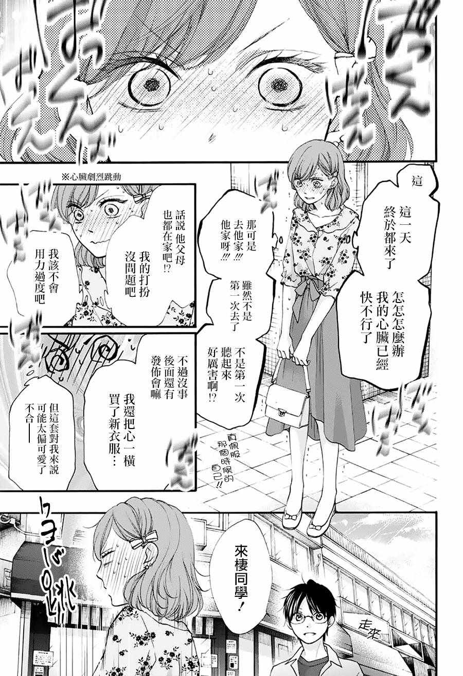 第 15 页