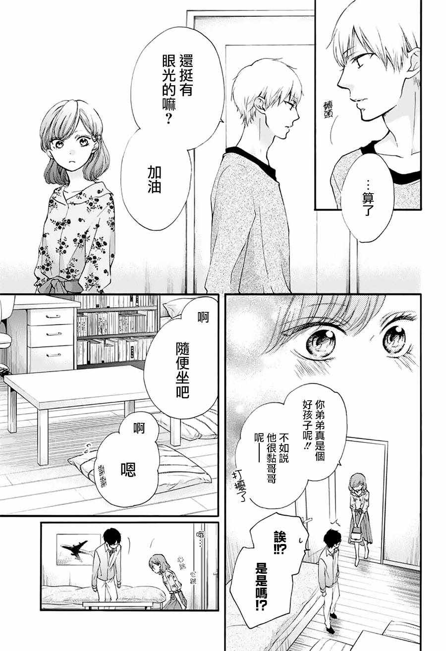 第 23 页