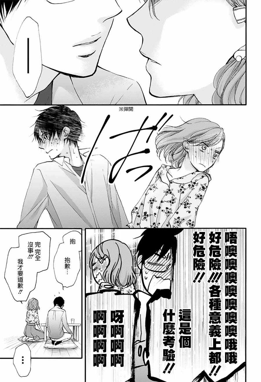 第 27 页
