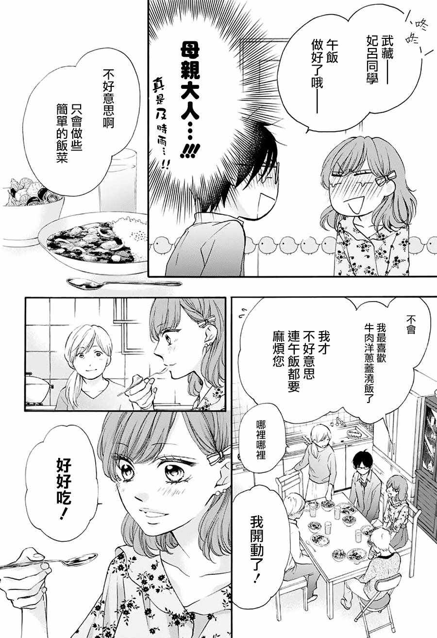 第 28 页
