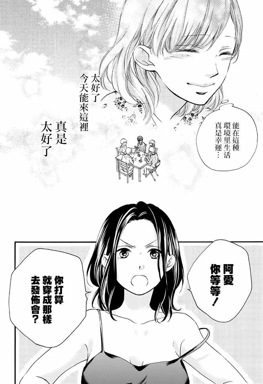 第 30 页