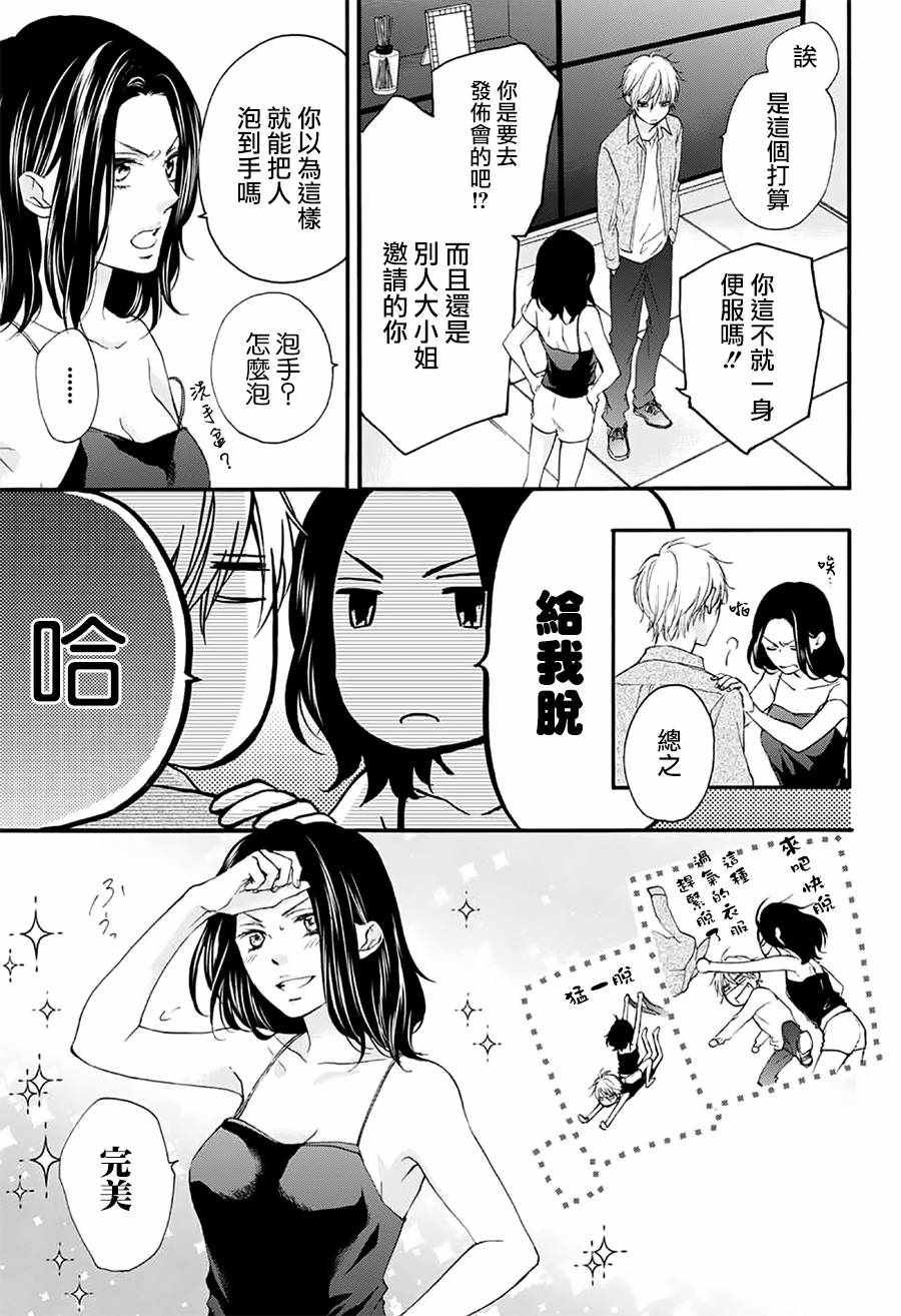 第 31 页