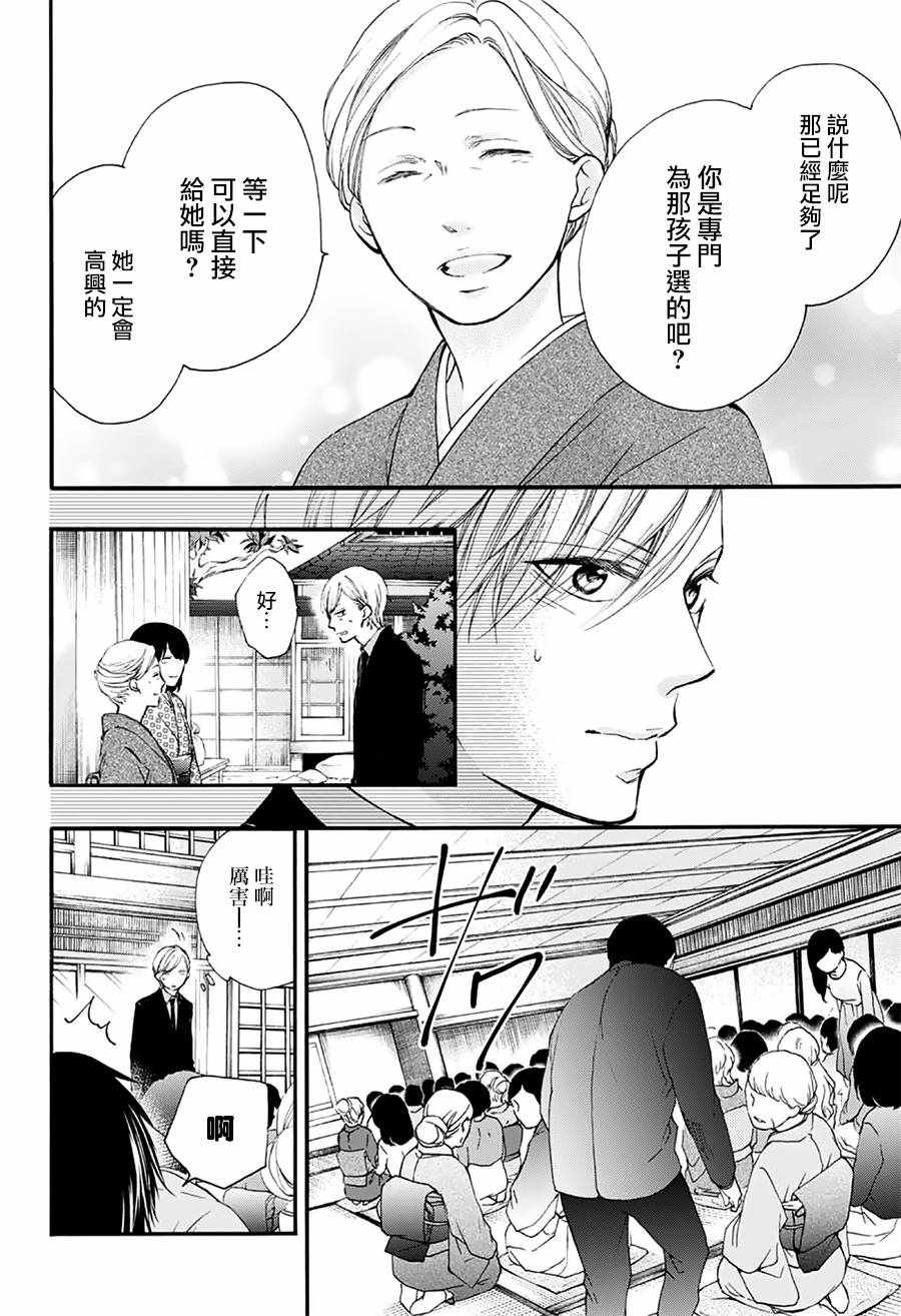 第 40 页