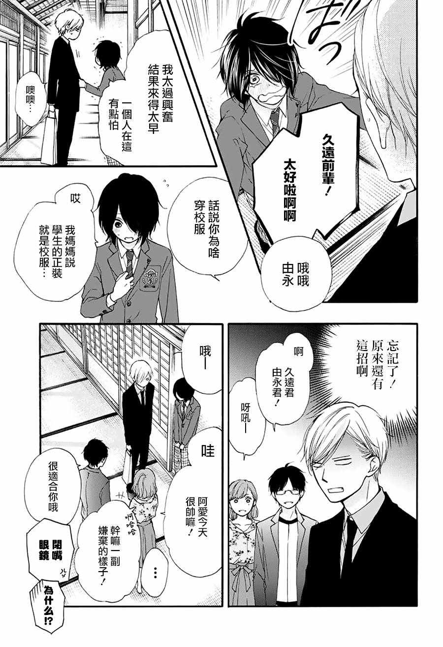 第 41 页