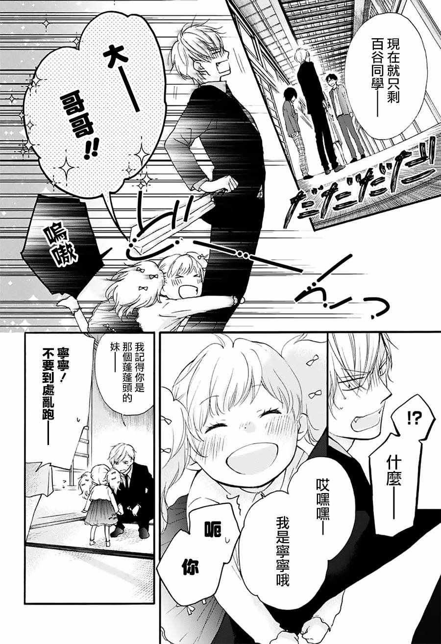 第 42 页