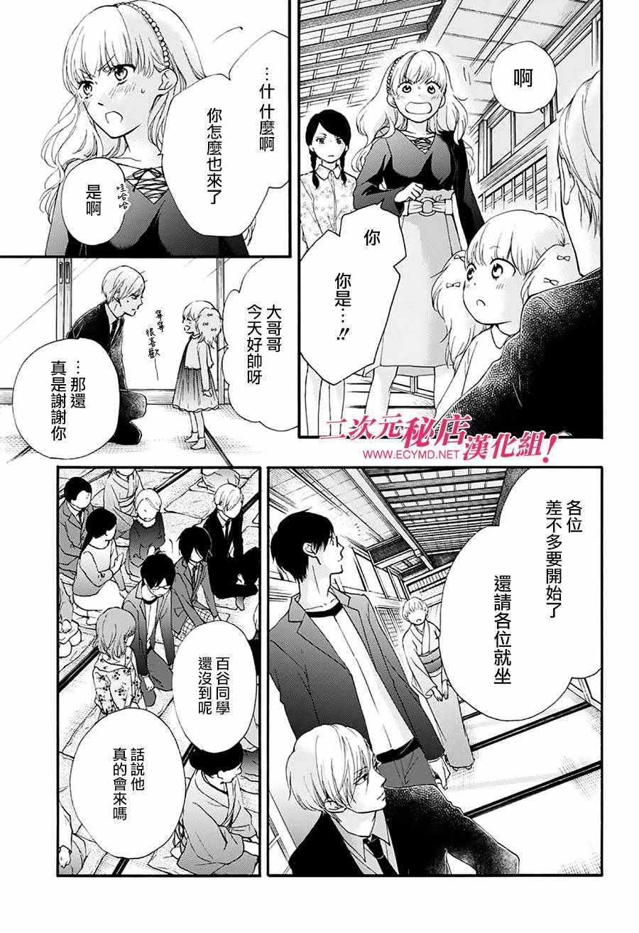 第 43 页