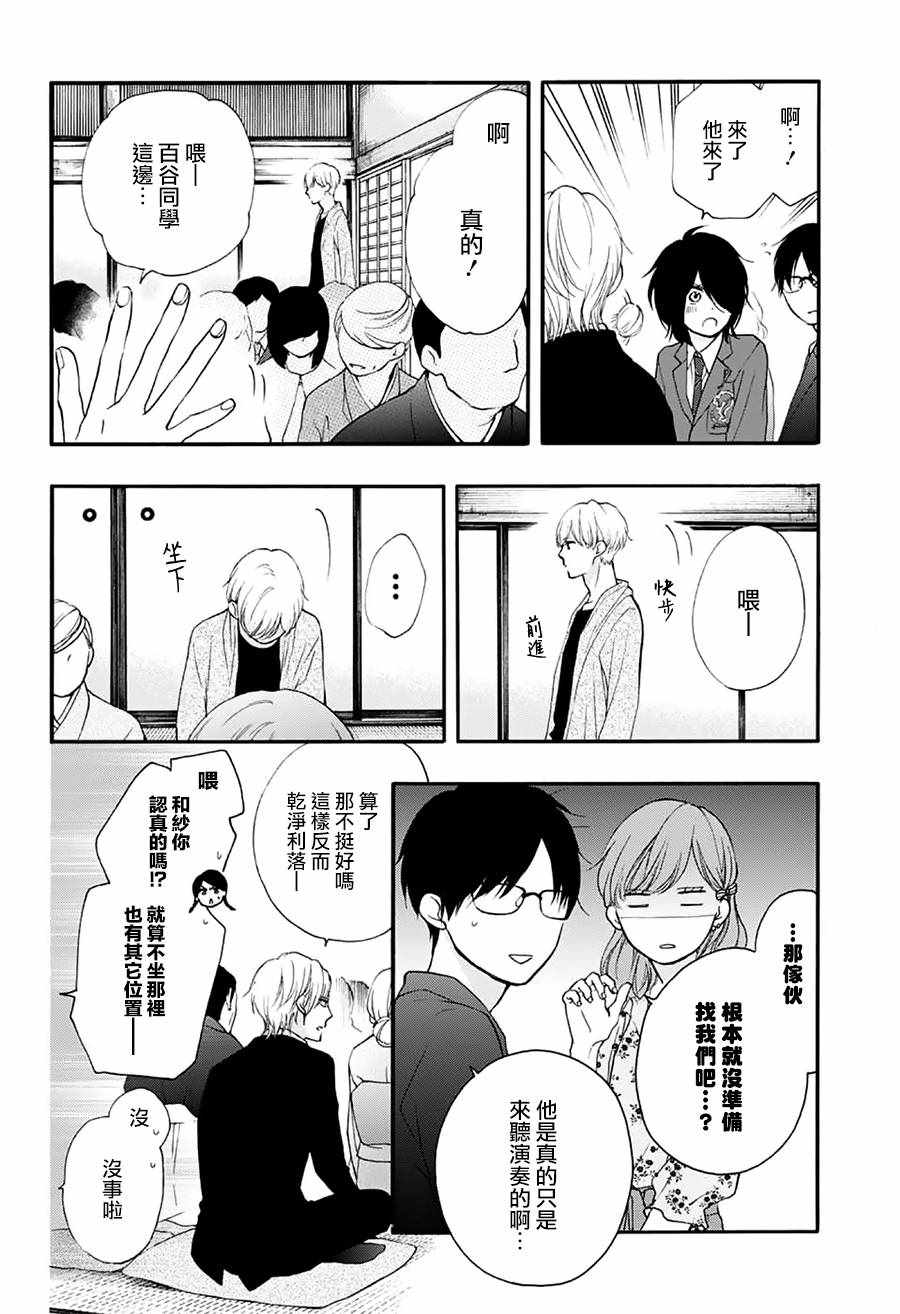 第 44 页