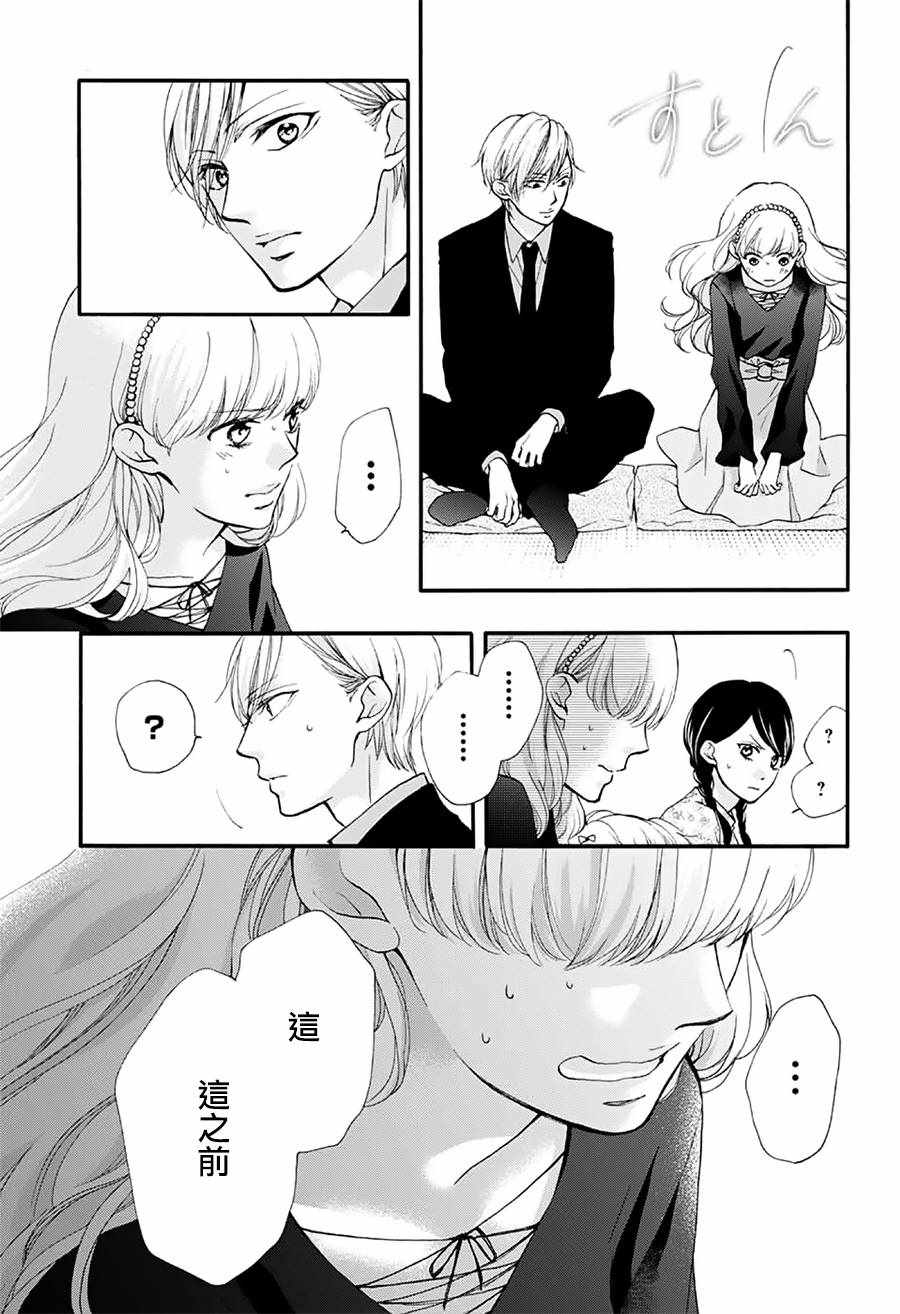 第 45 页