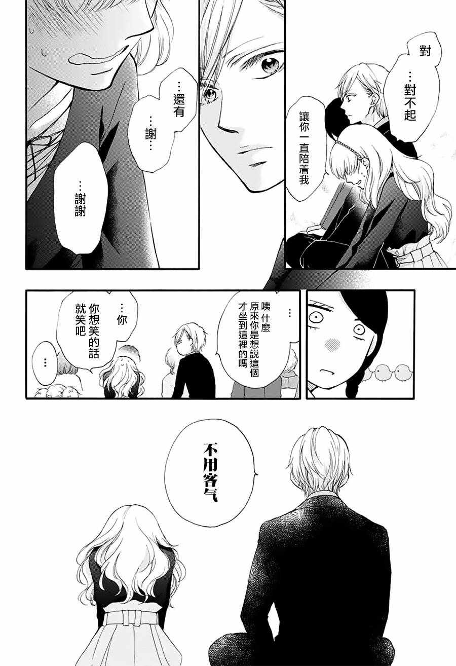 第 46 页