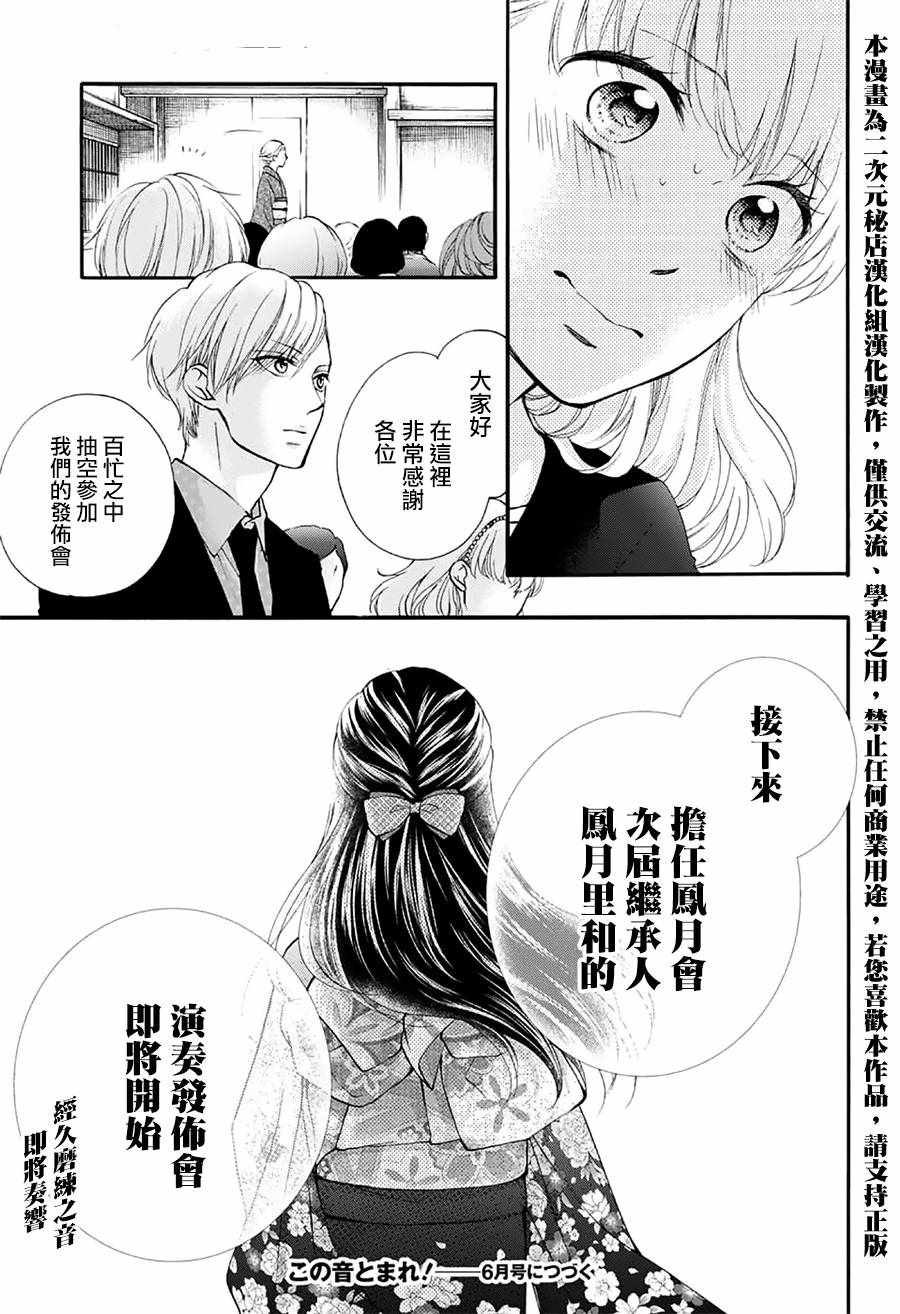 第 47 页