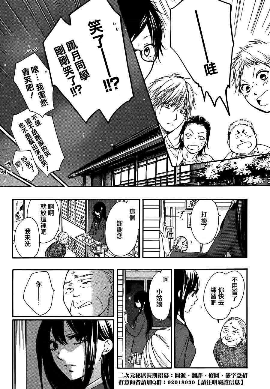 第 26 页