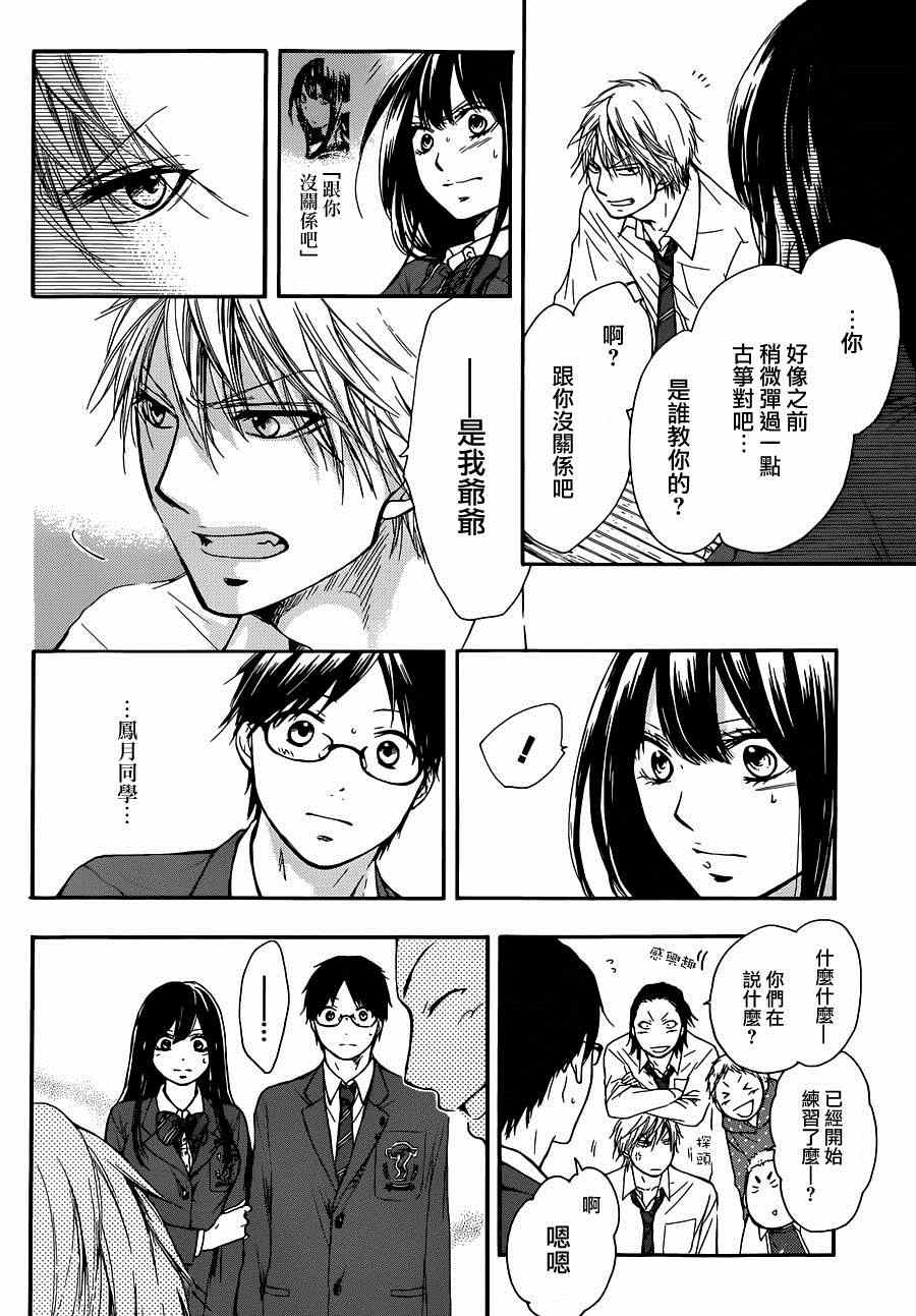 第 32 页