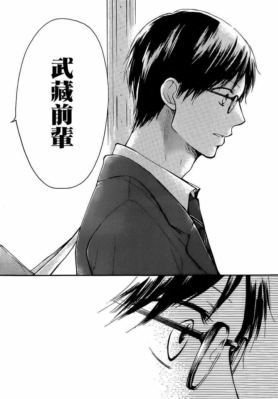 第 37 页