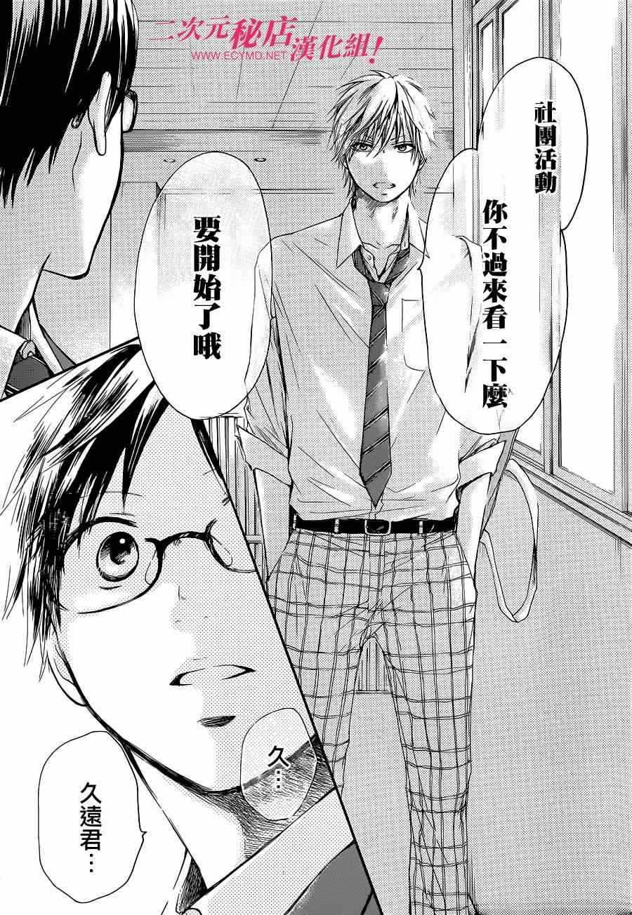 第 38 页