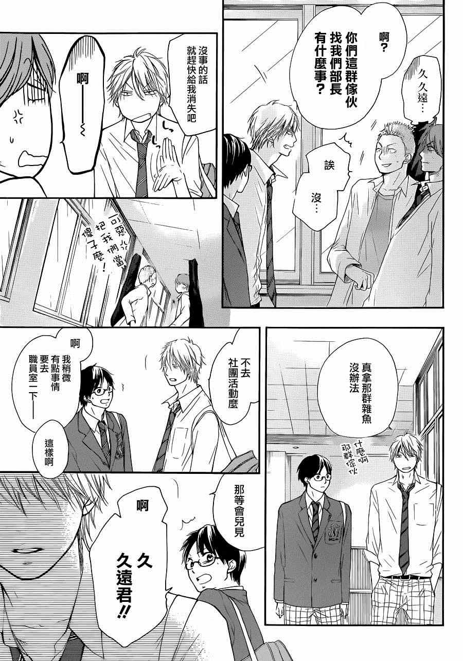 第 39 页
