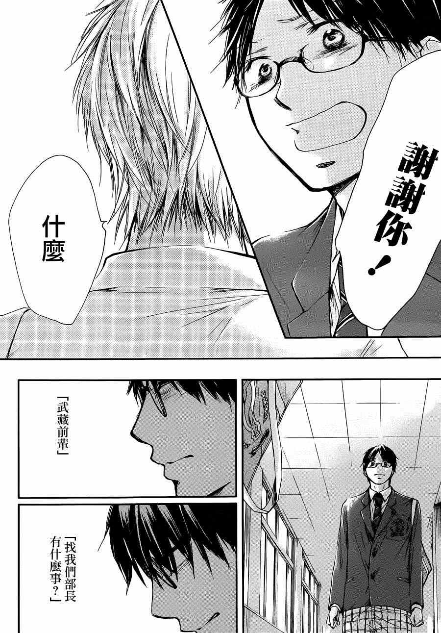 第 40 页
