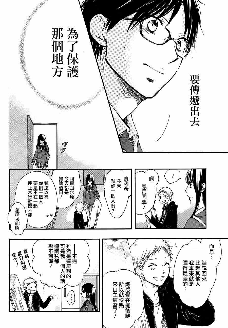 第 42 页