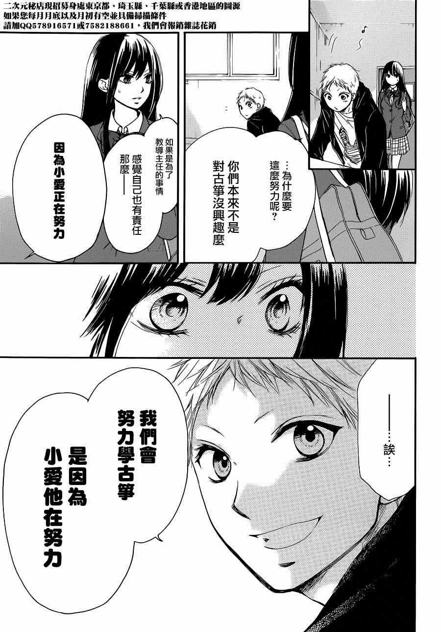 第 43 页