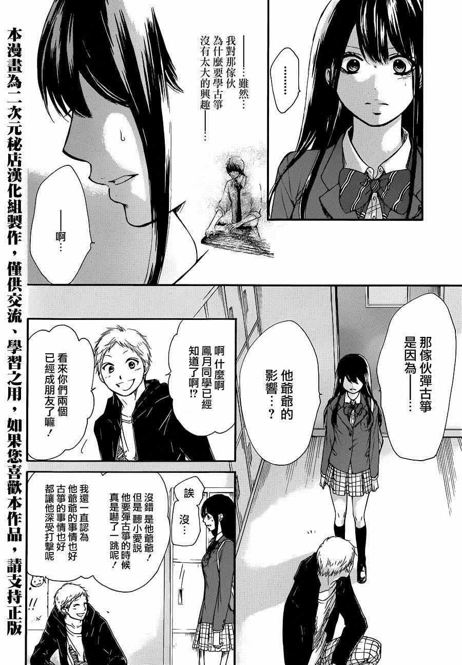 第 44 页