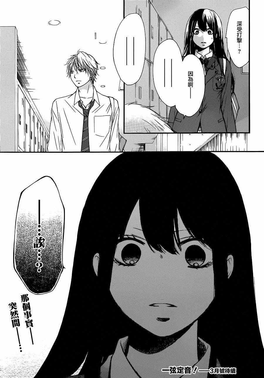 第 45 页