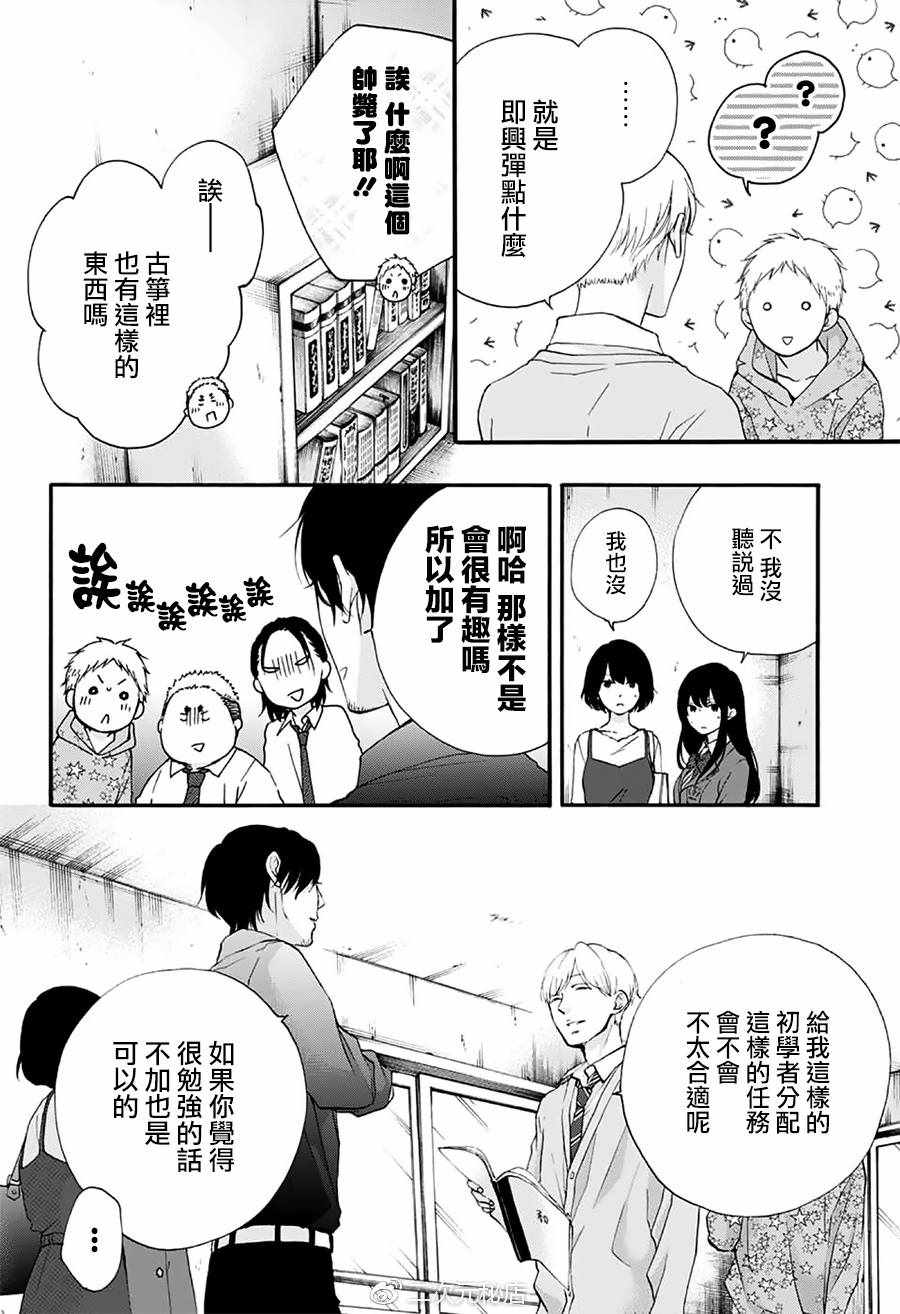 第 25 页