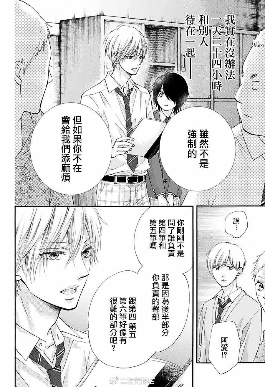 第 33 页