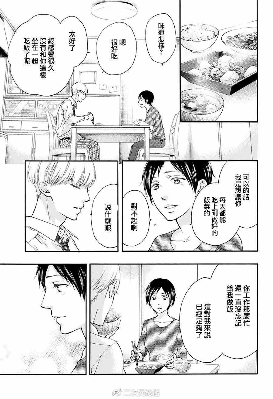 第 38 页