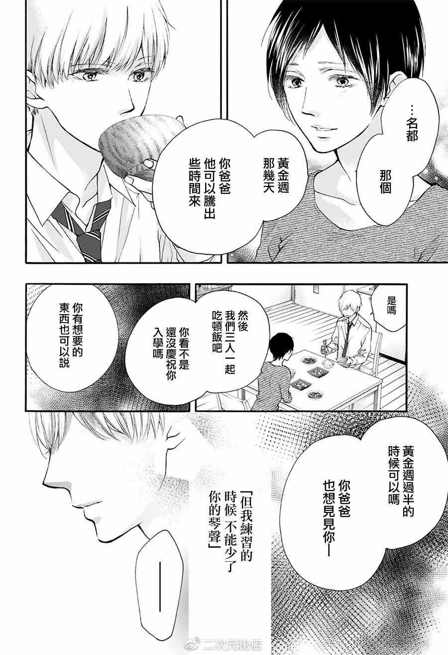 第 39 页