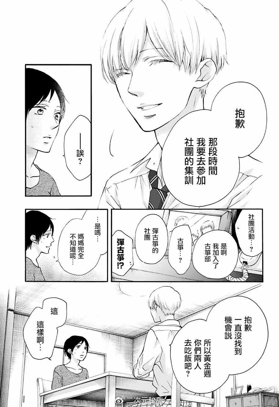 第 40 页