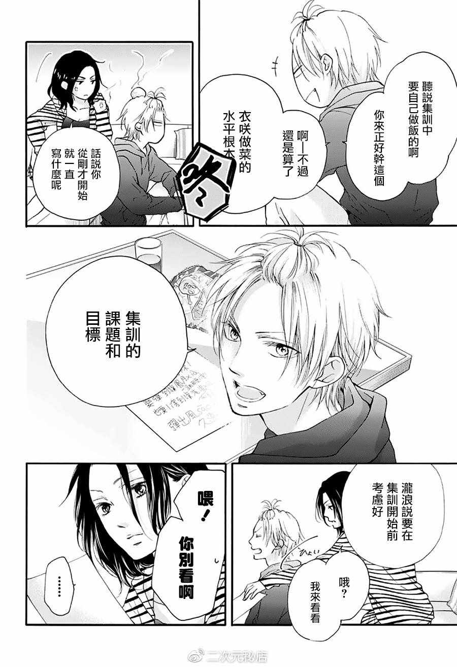 第 45 页