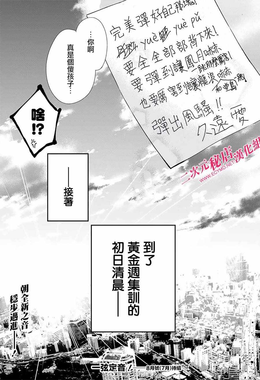 第 46 页